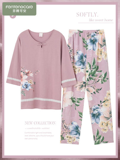 Modal Pajamas for Women, Spring and Autumn Style, Three-Quarter Sleeves, Thin, Middle-Aged Mothers, Large Size, Can Be Worn Outside, Home Wear Set
