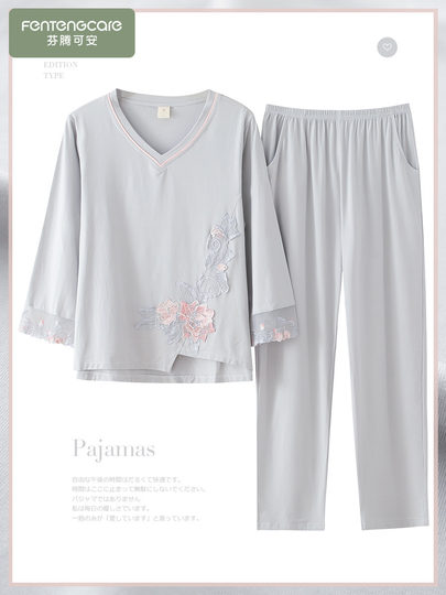 Modal Pajamas for Women, Spring and Autumn Style, Three-Quarter Sleeves, Thin, Middle-Aged Mothers, Large Size, Can Be Worn Outside, Home Wear Set