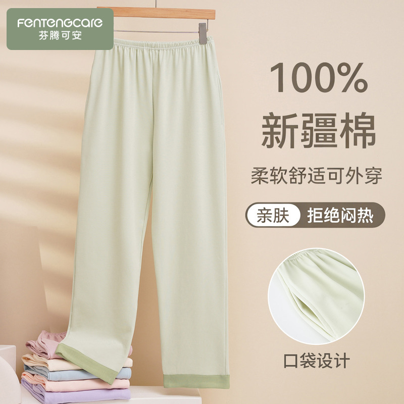 Fenteng Women's Autumn Thin Cotton Long Pants 2026 New Autumn Casual Solid Color Home Pants Fenteng Women's Autumn Thin Cotton Long Pants 2026 New Autumn Casual Solid Color Home Pants