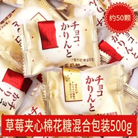 Клубника, смешанная упаковка, 500G, 50 шт