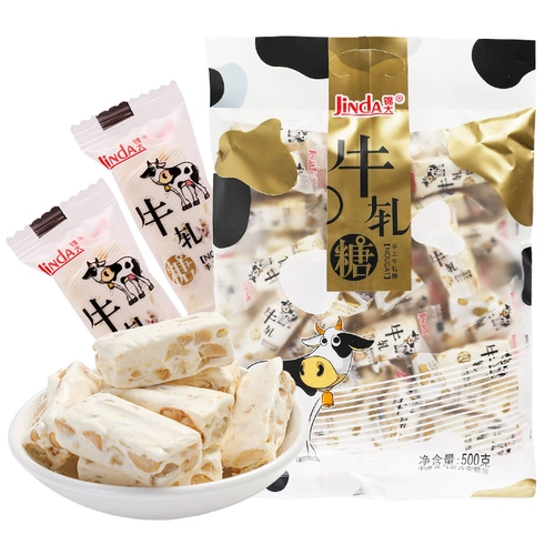 锦大 Ручная работа Nougat арахис Оригинальные 500 грамм офисного закуски бульха свадебные развлечения привет конфеты