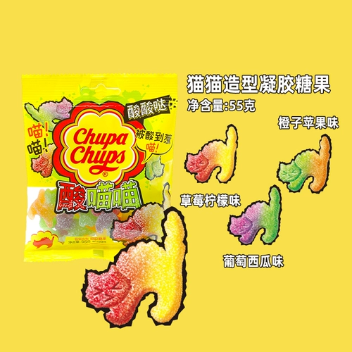 珍宝珠 Гель, ластик, фруктовый вкус, xэллоуин, жевательные конфеты