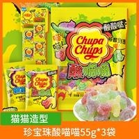 [Кошачьи и кошачьи стиль] Сокровищница Жемчужина кислый мяу 55G*3 сумки