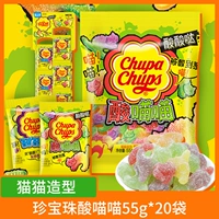 [Кот и стиль кошки] Сокровищница Жемчужина кислый мяу 55G*20 мешков [1 полная коробка*2 коробка]