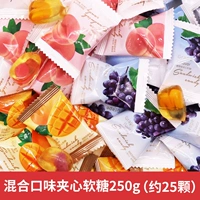 250 г смешанных бутербродов вкуса (около 25 г)