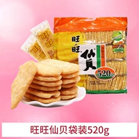 Хочу Fairy 520G [около 88 упаковок]