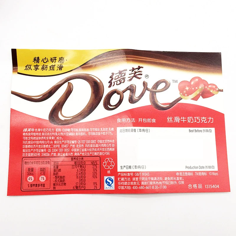 Defu Shuangxi Slim Milk Milk Chocolate Bulk 250g Red Wedding Wedding Celebrate Canton Snack Wholesale