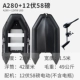 A280 Алюминиевый сплав нижний черный король King Kong+Shenglaixi 12 вольт 58 фунтов
