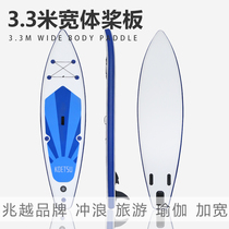 KOETSU Widened SUP Paddle Board Stand-up Inflatable Paddling Board Beginner Surfboard Wide Body Paddle Board