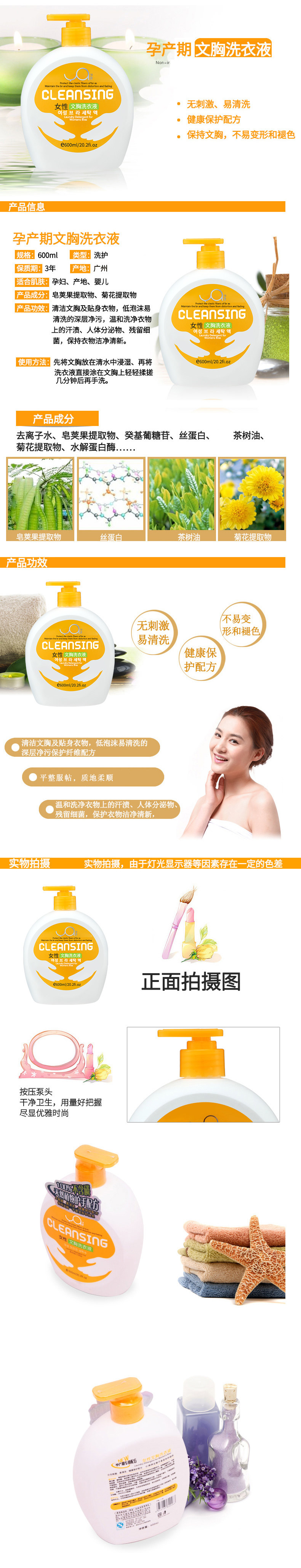 Дренаж прачечная жидкость .jpg