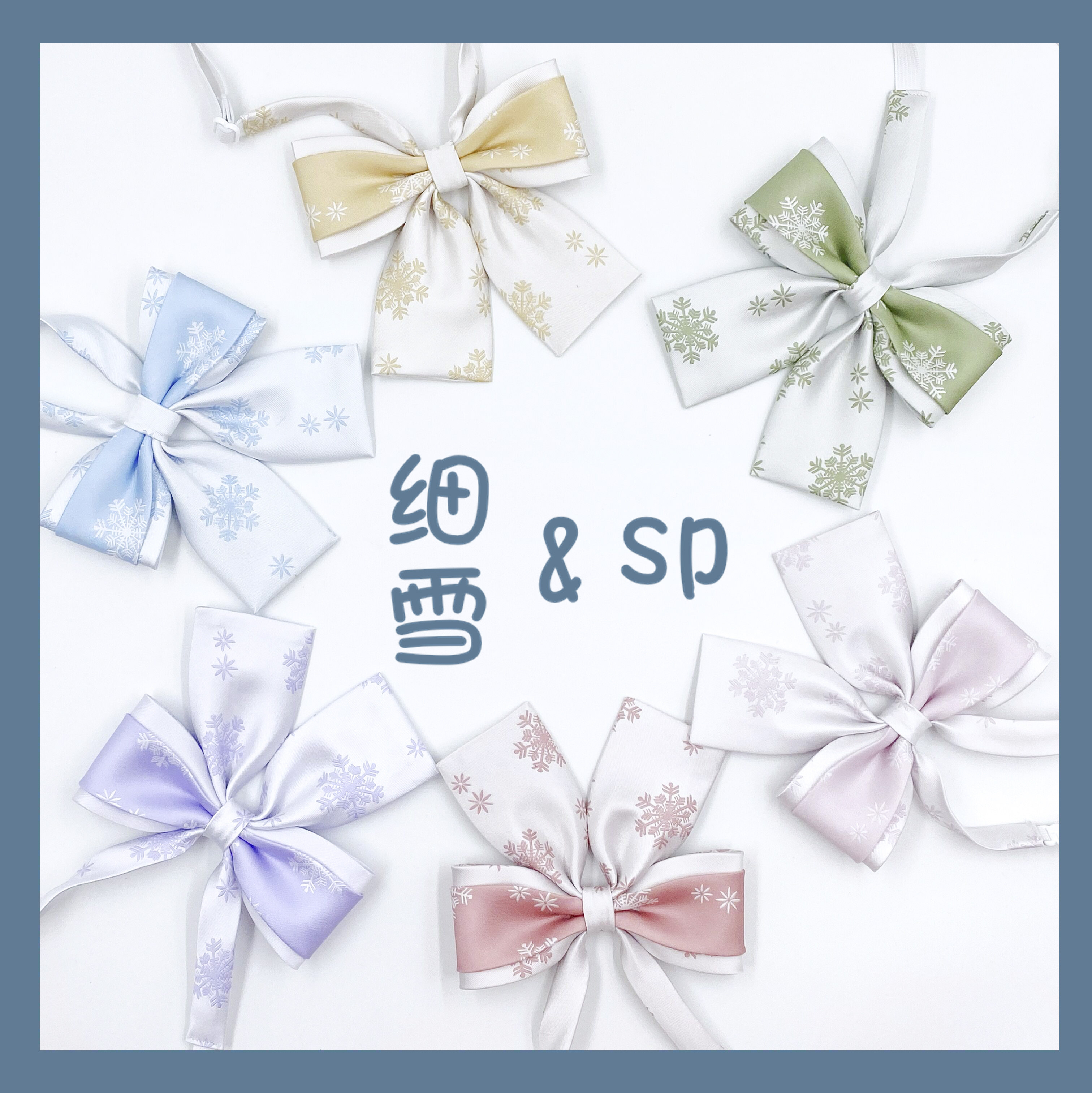 (Nine Beavers) (15 days shipment) fine snow sp September impression style jk uniform accessories handmade bow tie