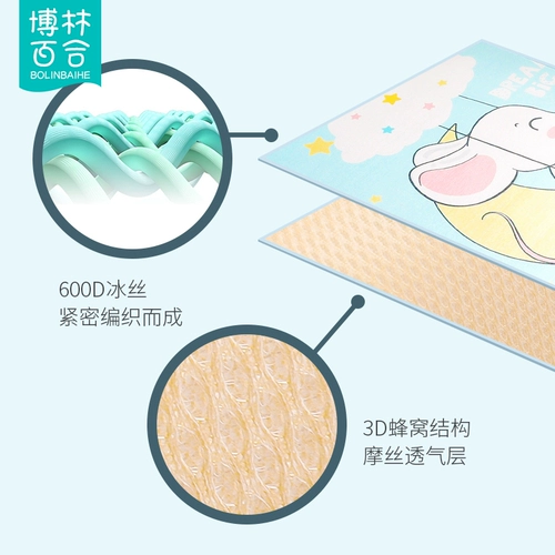 Охлаждающий шелковый летний коврик для новорожденных, детская дышащая универсальная охлаждающая кроватка для детского сада