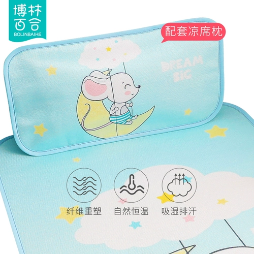 Охлаждающий шелковый летний коврик для новорожденных, детская дышащая универсальная охлаждающая кроватка для детского сада