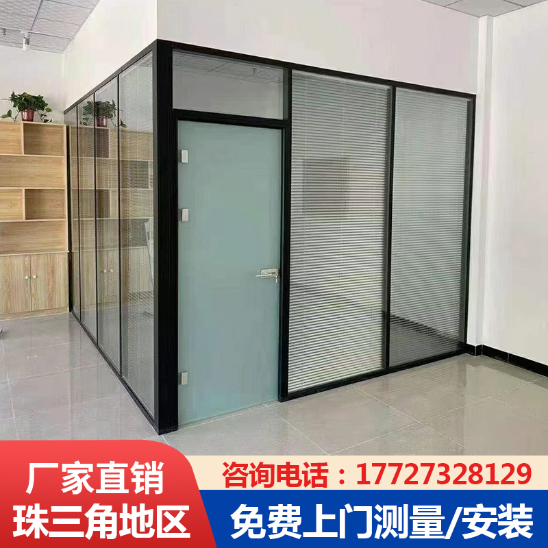 Office glass partition wall double hollow tempered glass door aluminum alloy built-in shutters room high partition