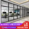 Guangdong Zhuhai Zhongshan Office glass partition Built-in louver aluminum alloy tempered single high partition wall soundproof room