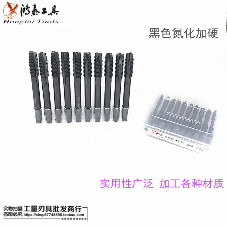 Hongtai snail tip screw tapping first end screw tapping screw 2 3 4 5 6 8 10 12-M20 black nitriding