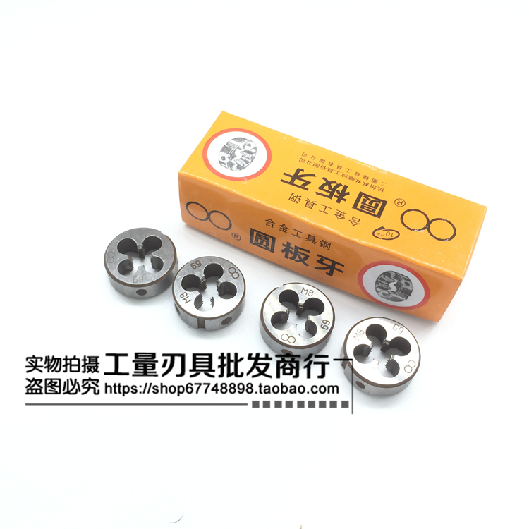 Round Plate Teeth Meta plate Tooth Hangzhou Twin Lin Alloy Tool Steel Plate Tooth 20X1m22 20X1m22 m24x2 m27m30 m27m30