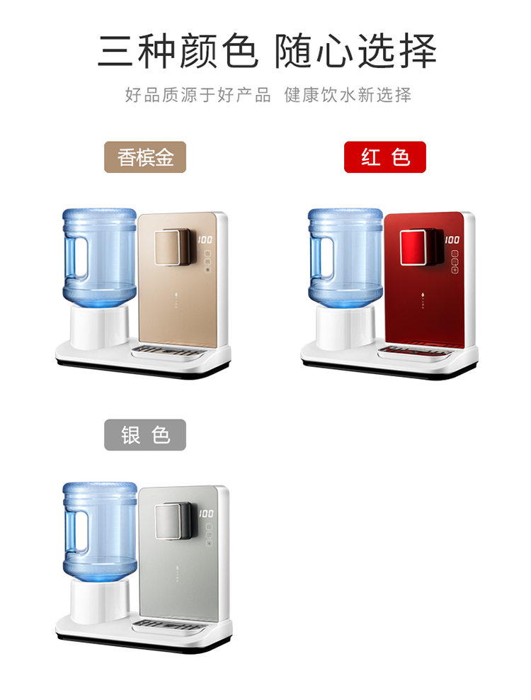 máy lọc nước karofi có tốt không Kequan 3 giây nước nóng máy tính để bàn nhỏ tốc độ nhỏ nóng trà thanh máy sữa văn phòng máy tính để bàn - Nước quả máy lọc nước ro aqua