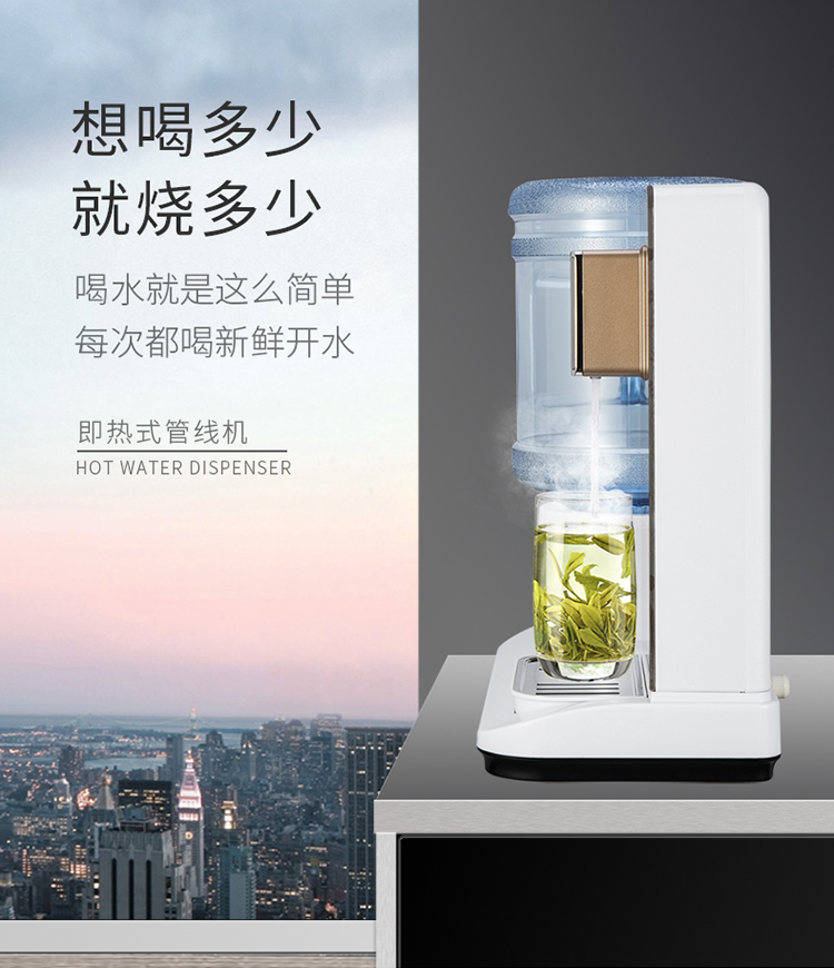 máy lọc nước karofi có tốt không Kequan 3 giây nước nóng máy tính để bàn nhỏ tốc độ nhỏ nóng trà thanh máy sữa văn phòng máy tính để bàn - Nước quả máy lọc nước ro aqua