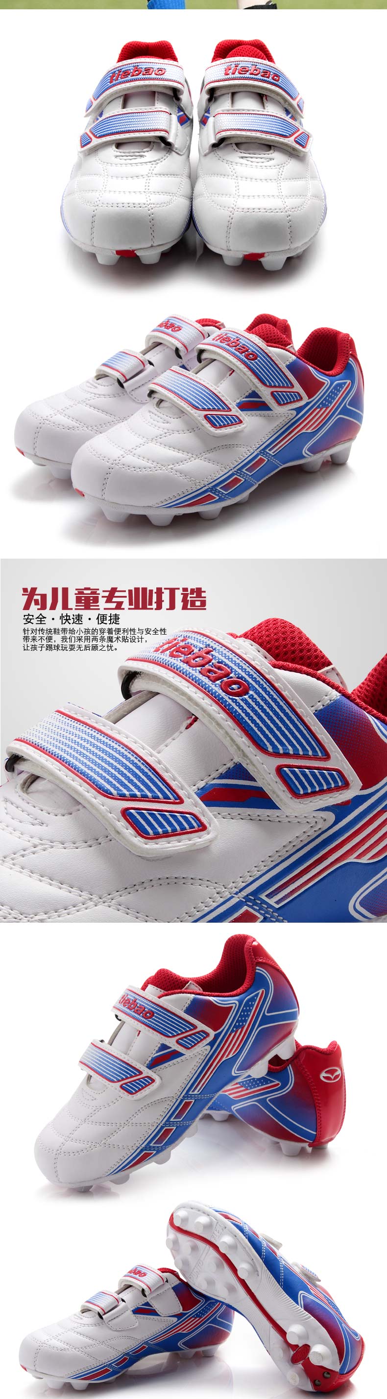 Giày bóng đá trẻ em Iron Leopard Thanh niên ngoài trời đào tạo bóng đá trò chơi giày thể thao giày nam tròn móng tay giay the thao nam