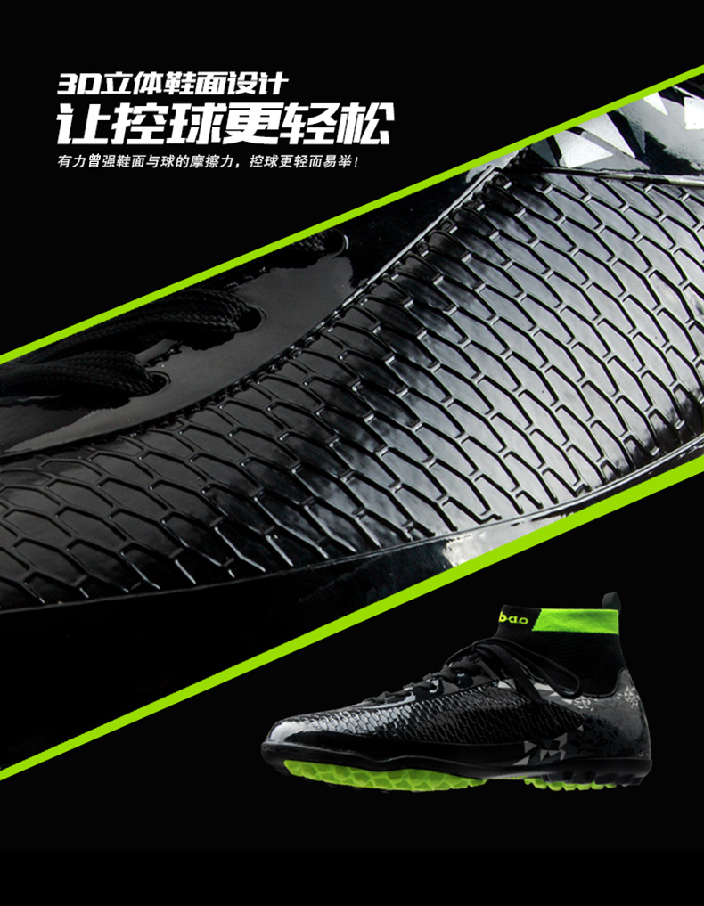 Iron Leopard Giày bóng đá Nam Trẻ em Học sinh Bít tất Móng tay bị hỏng Giày đào tạo Thanh niên ngoài trời Đào tạo Giày bóng đá giày xtep