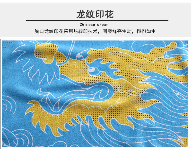 survêtement sport - Ref 562658 Image 16