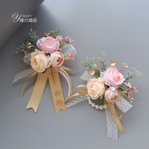 Corsage wedding bride and groom groomsmen bridesmaid wrist flower high-end forest style full set family wedding Korean style corsage