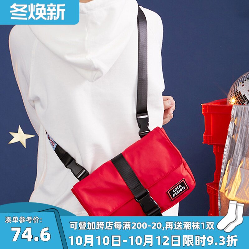 Lola Original Contrast Color Shoulder Bag Women's New Messenger Bag Women's Korean Version