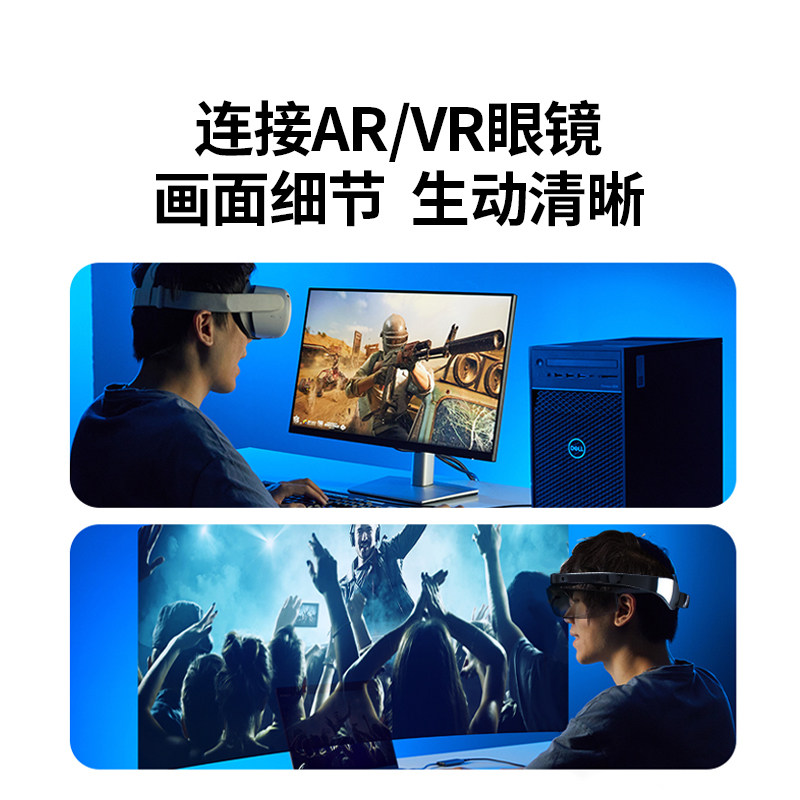 绿联HDIM转Type-C转换器4K高清线，连接AR/VR眼镜和电脑的神器！CM323-70693-苹果视频线-淘宝好物网