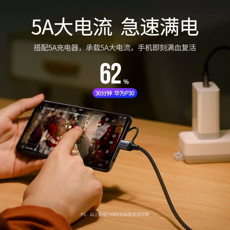 Кабель для передачи данных UGREEN два в одном type-C и micro USB для Android, один к двум, быстрая зарядка, кабель питания для Honor Huawei, type-C+micro, данные кабель 6A на 1 метр