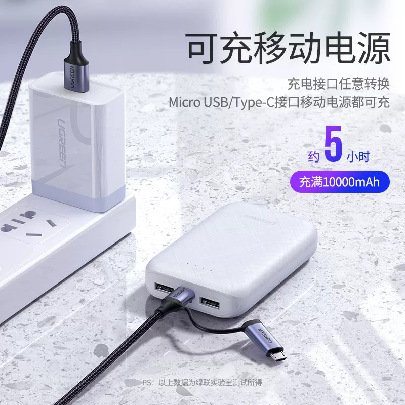 Кабель для передачи данных UGREEN два в одном type-C и micro USB для Android, один к двум, быстрая зарядка, кабель питания для Honor Huawei, type-C+micro, данные кабель 6A на 1 метр
