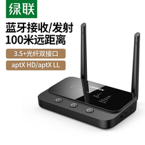 Greenlink wireless audio transmitter transmitter bluetooth receiver 5 0 fiber optic aux dual port ear turn