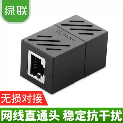 Green link RJ45 network route connector to Connector network interface dual head straight through head model block extended by one turn