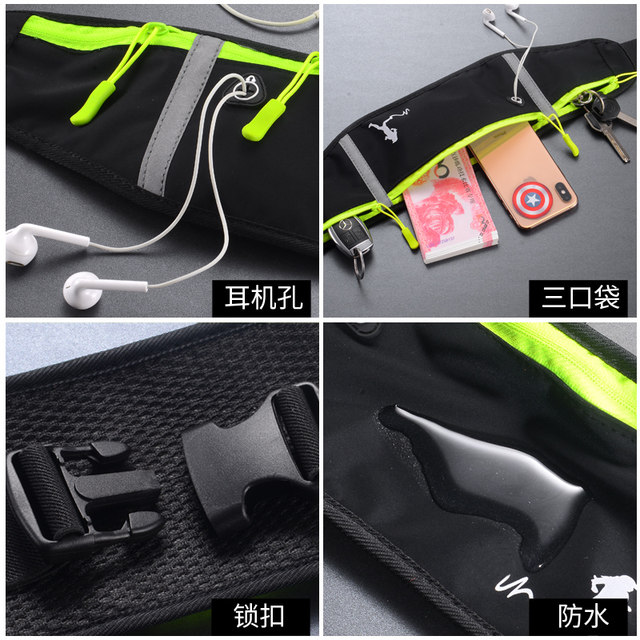Sports waist bag, running mobile phone bag, men's and women's multi-functional outdoor waterproof invisible close-fitting ultra-thin mini belt bag