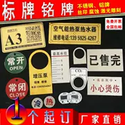 Bảng giá kim loại biển báo ăn mòn biển báo cáp biển báo cơ khí biển báo nhỏ - Thiết bị đóng gói / Dấu hiệu & Thiết bị