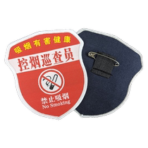Smoking control counselor armband inspector armband arm supervisor anti-smoking officer no smoking sign armband customization