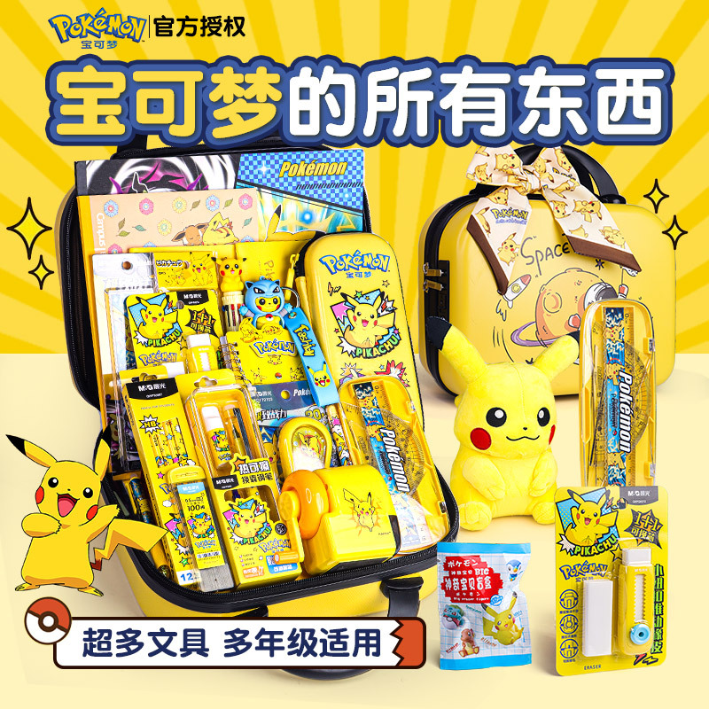 Pokémon Pikachu Stationery Set Gift Box Pokémon Boys Birthday Gift Girls Toys Blind Box Merchandise
