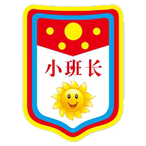 Small squad leader badge duty student badge kindergarten clip armband armband custom duty squad leader class cadre logo