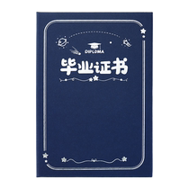 Kindergarten growth file record book 2024 childrens commemorative graduation book A4 inner core hard shell classmate record customization