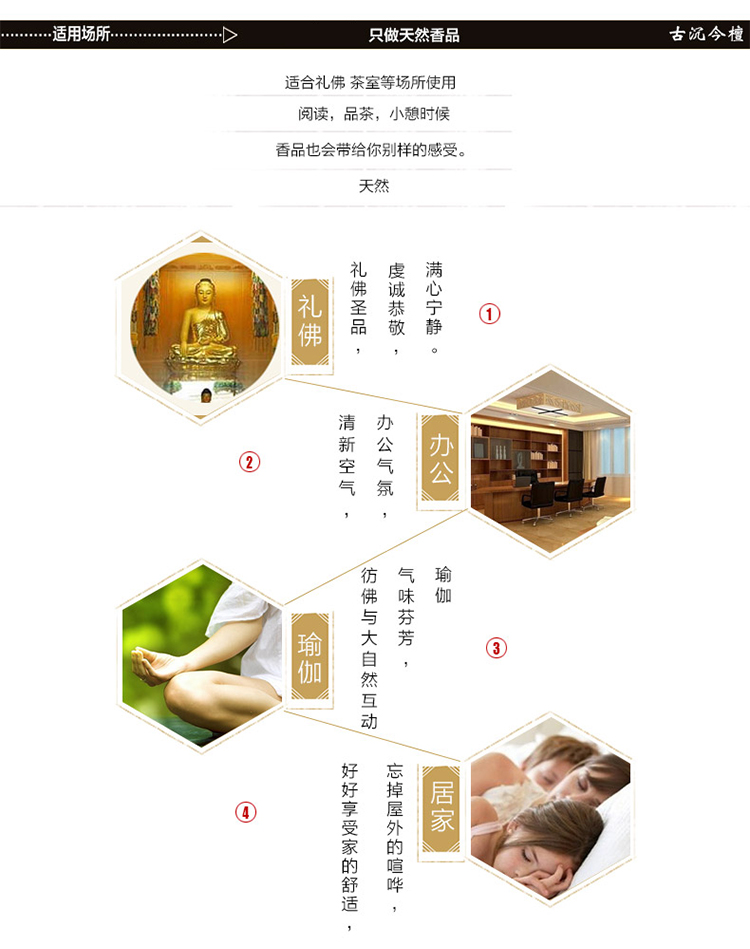 vòng gỗ đàn hương 沉 今 檀 香香 香香 gỗ đàn hương - Sản phẩm hương liệu hương trầm cao cấp