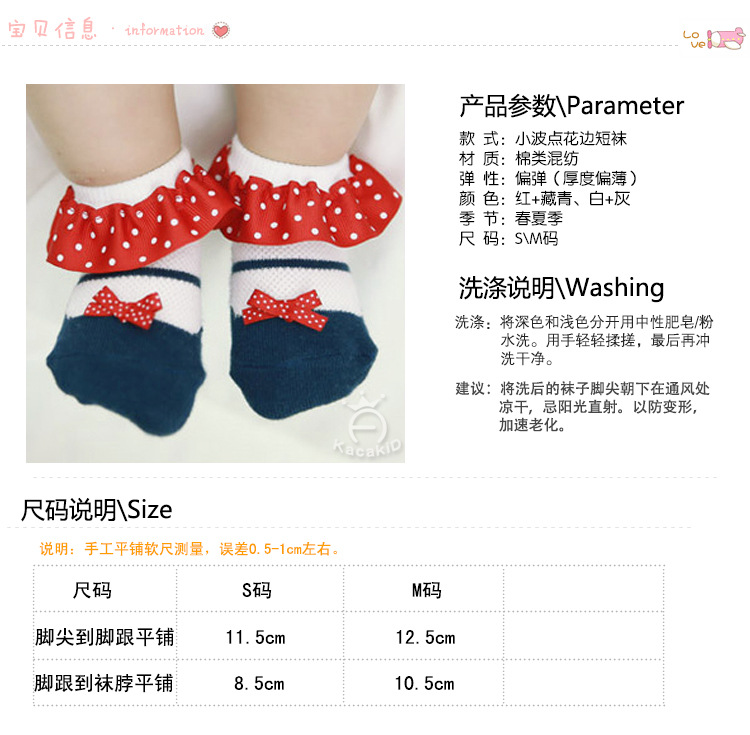 Chaussettes enfant - Ref 2106557 Image 8