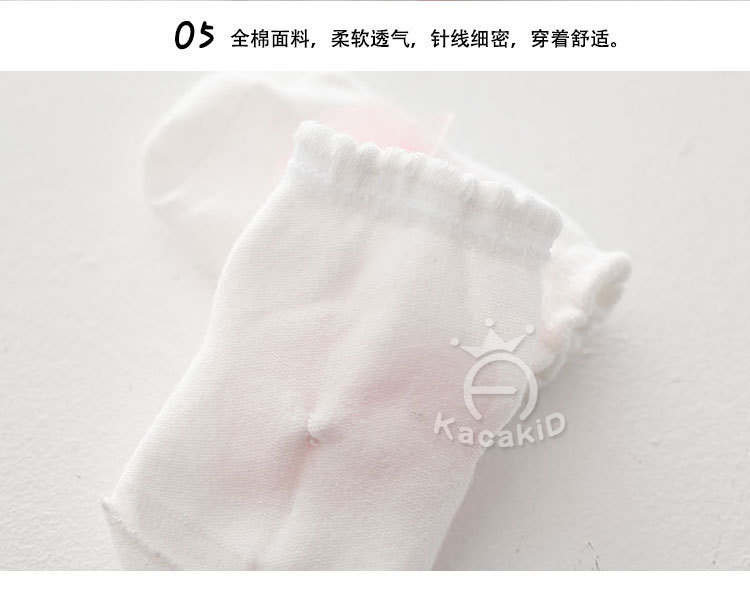 Chaussettes enfant - Ref 2106557 Image 16