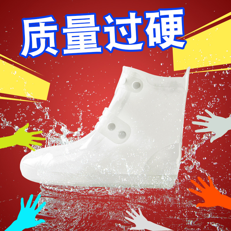 Rain-proof shoe cover waterproof for rainy days anti-slip thickened abrasion resistant children's home with washable silicone rain shoe cover over and over again 