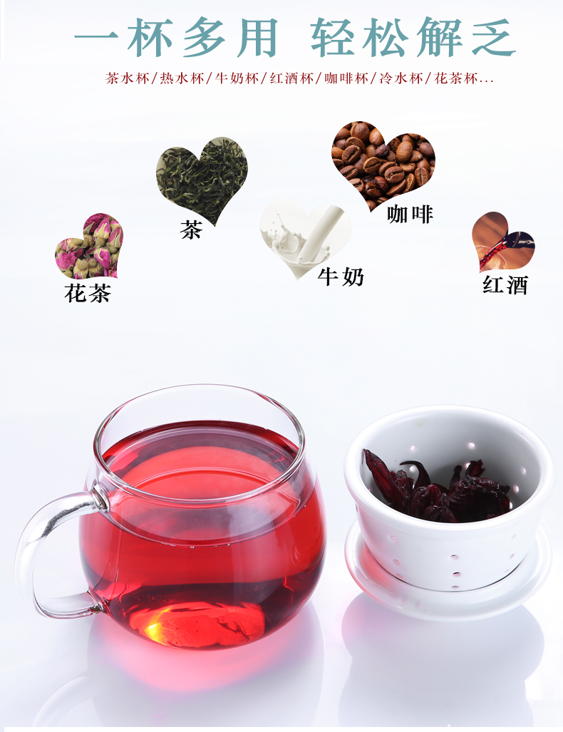 To be creative household heat - resistant glass tea cup can be heated ceramic filter tank individual cup tea cup