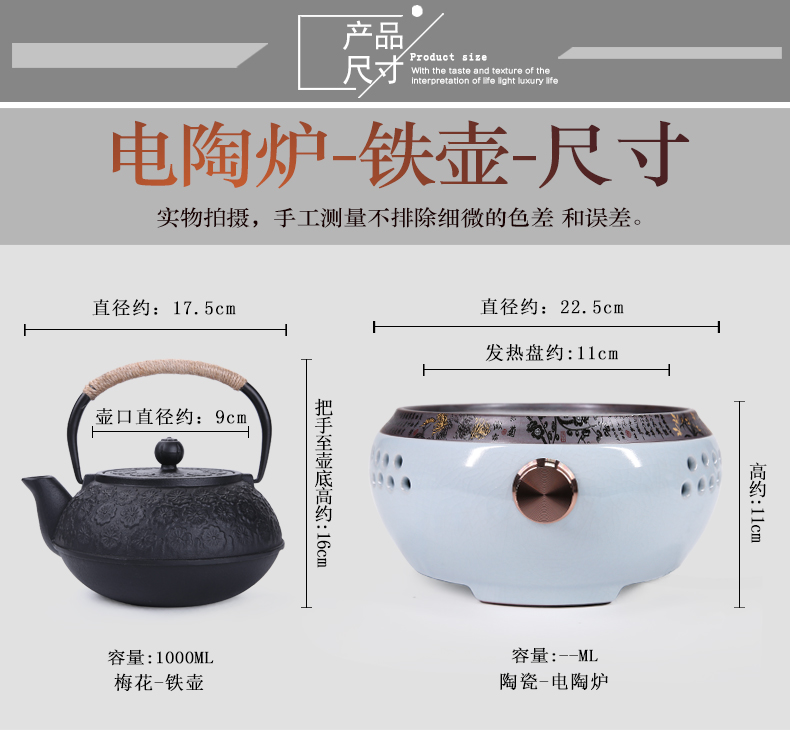 Combined household ceramics TaoLu tea stove without coating iron pot of cast iron teapot boiled tea water boiler suits for