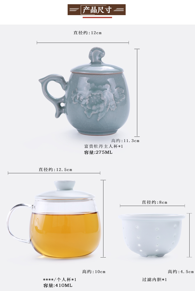 Personal to be household glass cup with cover flower ceramic filter cups tea cup office tea cup