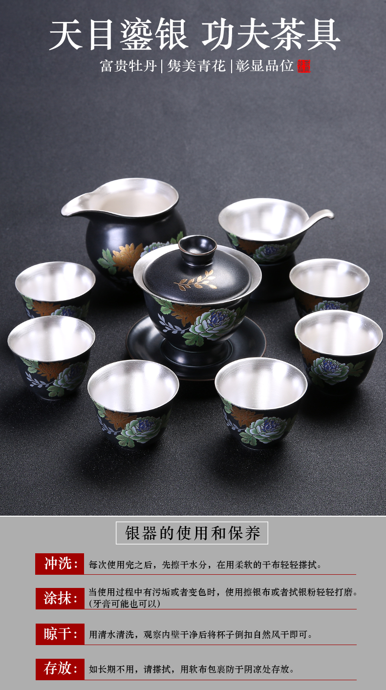 To be household jingdezhen ceramic tea set coppering. As 999 sterling silver, silver tea service of a complete set of kung fu tea tea bowls