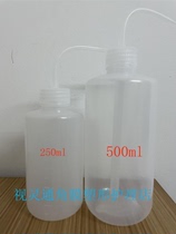 Orthokeratology lens OK lens curved mouth rinse bottle cold water cup cleaning bottle rinse lens bottle cleaning fluid