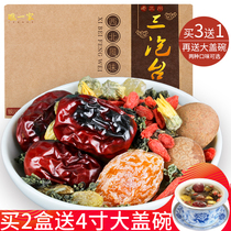  Babao Tea Ningxia specialty Yinchuan Sanpaotai Tea Lanzhou Sanpaotai Gaiwan Tea Wolfberry Longan Red Jujube bag