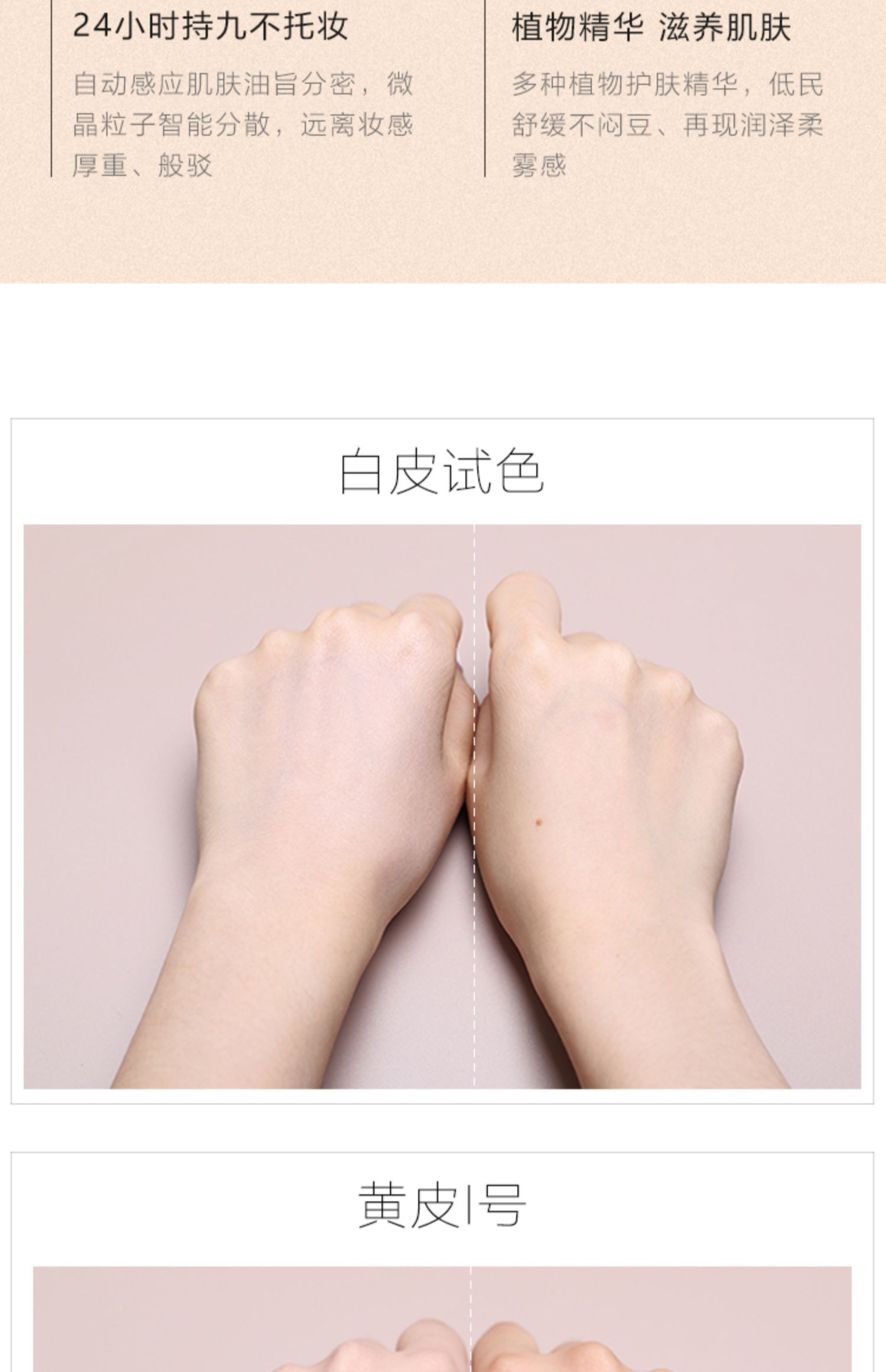 Hàn Quốc UNNY kem nền dạng lỏng thông minh BB cream cô lập nước cảm giác mỏng và không chọn tông màu da dưỡng ẩm trang điểm nude - Nền tảng chất lỏng / Stick Foundation cushion kiềm dầu